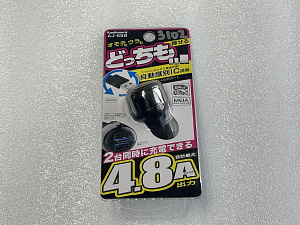 Разветвитель Kashimura AJ-558