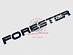 Надпись Forester , чёрная