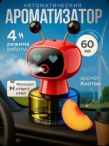 Автомобильный ароматизатор Робот  , на панель , красный