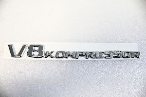 Тюнинг для Надпись V8 Kompressor 