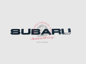 Тюнинг для Надпись Subaru , чёрная