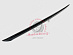 Спойлер Lexus GS 300 / GS 350 / GS 450H 2004 - 2011 