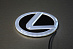 Эмблема Lexus 10,5 х 6,85см