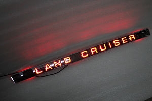 Тюнинг для Планка Land Cruiser 200 2016 +, над задним номером с надписью , хром с подсветкой