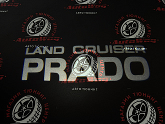 Подсветка Prado 120 в багажник 
