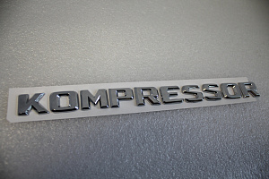 Тюнинг для Надпись Kompressor 