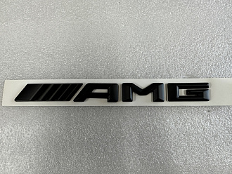 Надпись AMG черная (3D), стиль 2015 +, металл