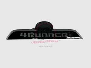 Тюнинг для Планка Toyota 4Runner 2010 - 2020 , над задним номером с надписью ,  с подсветкой