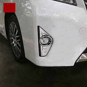 Тюнинг для Накладки Alphard H30 вокруг туманок , хром ( под стандарт бампер )