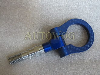 Фаркоп синий на резьбе (диаметр 17мм) 