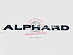 Надпись Alphard , чёрная