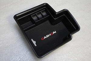 Тюнинг для Вкладыш в бардачок Qashqai 2016 + 