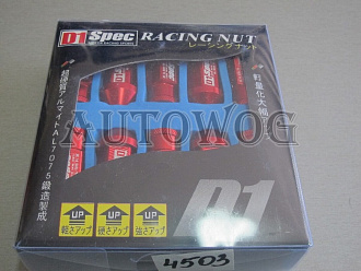 Гайки колёсные D1 Spec 12*1.25 красные конусные (51мм*24мм)