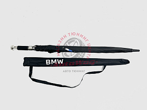 Тюнинг для Зонт трость BMW стиль 2
