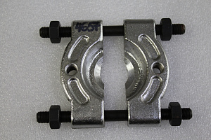 Съёмник сепараторного типа (30-50мм.)