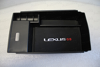 Вкладыш в бардачок GS 300 / GS 350 / GS 450H 2012 - 2016 