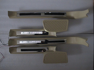 Тюнинг для Накладки Land Cruiser 200 на пороги дверей с подсветкой , бежевые 