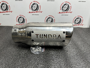 Тюнинг для Насадка глушителя Tundra , хром