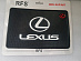Коврик на приборную панель , Lexus