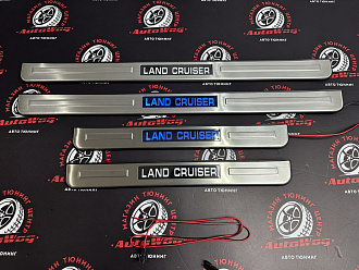 Накладки Land Cruiser 200 на пороги дверей с подсветкой , узкие 