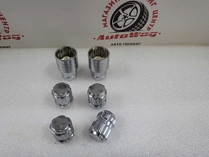 Секретки для колёс (4 секретки + 2 ключа) хром 1,5
