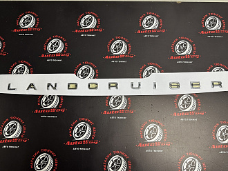 Надпись Land Cruiser , на капот , хром