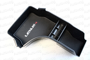 Тюнинг для Вкладыш в бардачок Lexus IS 250 2013 - 2016 