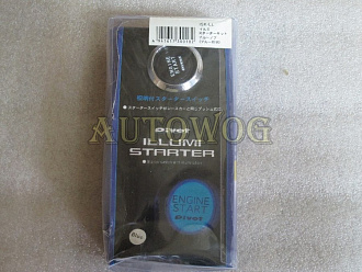 Кнопка старта Pivot Engine Start