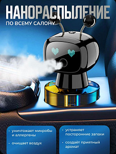 Автомобильный ароматизатор Робот , на панель , чёрный