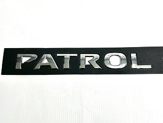 Надпись Patrol , на заднюю дверь , хром