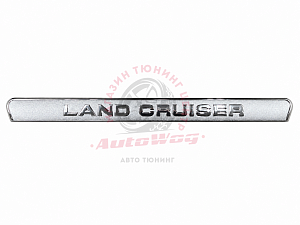 Тюнинг для Планка Land Cruiser 100 на заднюю дверь под номер