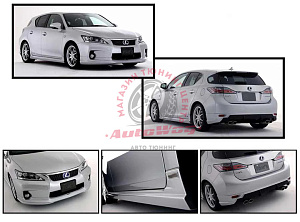 Тюнинг для Обвес Lexus CT 200h дизайн TOMS