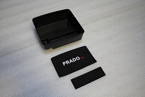 Тюнинг для Вкладыш в бардачок Prado 150 / Prado 120 , комплектация с холодильником 