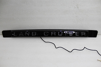Планка Land Cruiser 200 2008-2015 над задним номером с надписью Land Cruiser , чёрная , с подсветкой