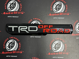 Тюнинг для Надпись TRD OFF ROAD