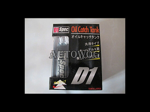 Маслосборник D1 Spec чёрный