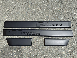 Тюнинг для Молдинги дверей FJ Cruiser чёрные