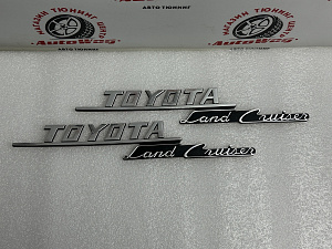Тюнинг для Надпись Toyota Land Cruiser , дизайн 2019
