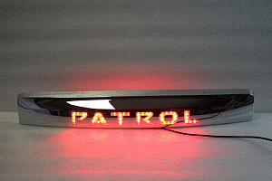 Тюнинг для Планка Patrol Y62 над задним номером , хром , с подсветкой , стиль 2