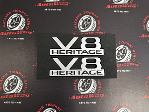 Тюнинг для Эмблемы боковые на крылья V8 Heritage