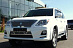 Губа передняя LX 570 2008 - 2012 Sport Luxury 