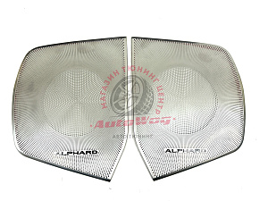 Тюнинг для Накладки  Alphard H30 на динамики  передних дверей, хром