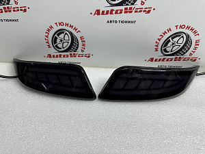 Тюнинг для Стопы дополнительные Camry V50 / V55 2015 +, дымчатые, стиль1