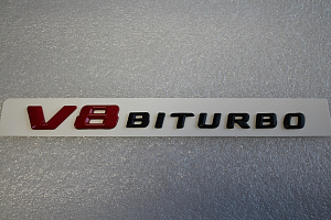 Надпись V8 BITURBO черная + красная 
