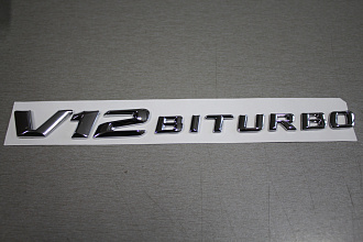 Надпись V12 BITURBO хром , стиль 2015 +, на передние крылья