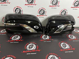 Тюнинг для Корпуса зеркал Land Cruiser 200 стиль Exclusive черные 