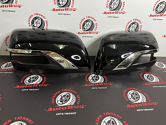 Корпуса зеркал Land Cruiser 200 стиль Exclusive черные 