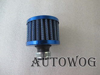 Фильтр нулевик синий