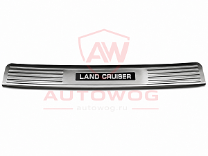 Тюнинг для Накладка Land Cruiser 100 на верх заднего бампера , с надписью