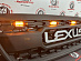Решетка LX 470 1998 - 2002 , дизайн USA Design с ходовыми огнями 